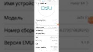 Обучалка как сделать белую точку на телефоне хонор 8а