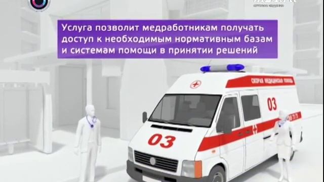 Активность и здоровье