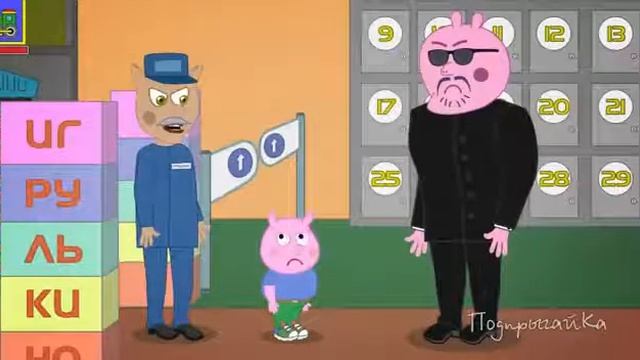 Поросёнок Жорж Новые серии Жорж УКРАЛ приставку! ПодпрыгайКа. смотреть онлайн