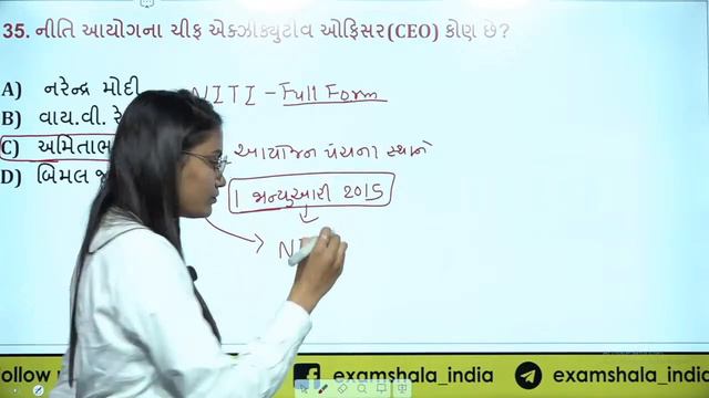 PSI PREVIOUS YEAR PAPER SOLUTION | PSI વિસ્તૃત પેપર સોલ્યુશન I Lecture 3। By Anjana Mam смотреть онлайн