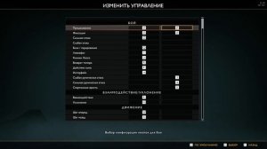 God of War ПК ? Настройка управление  2 секунды и ВСЁ  ? Shift + ALT и Будет вам счастье ?