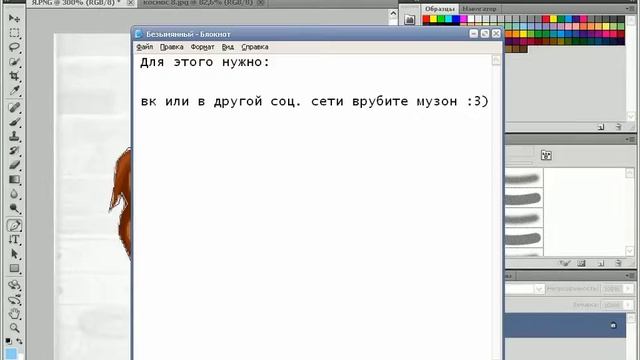 Аватария с ЦАРИЦЕЙ: Как помещать вашего аватара на другой фон (Photoshop cs5) смотреть онлайн