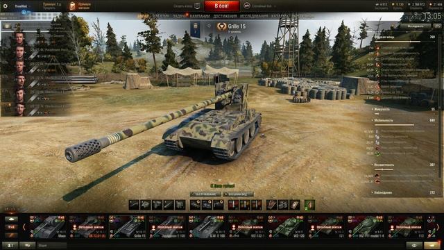 "Искусство сбивать пламя" — самая эффективная предбоевая инструкция за боны? смотреть онлайн