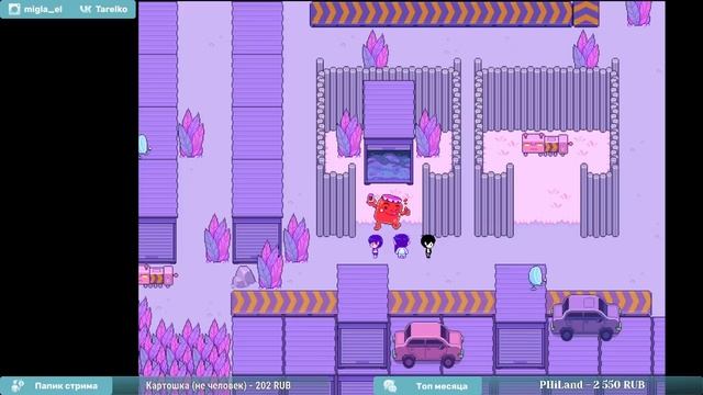 OMORI прохождение ч2 смотреть онлайн