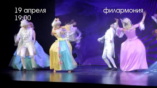 На крыльях любви смотреть онлайн