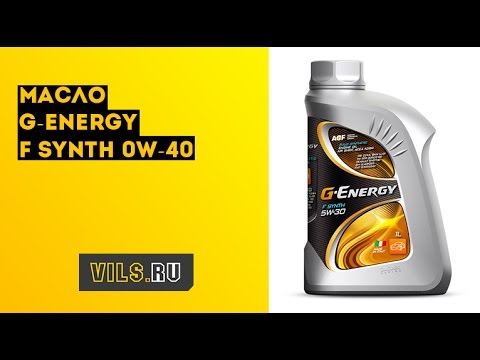 Масло G-Energy F Synth 0W-40