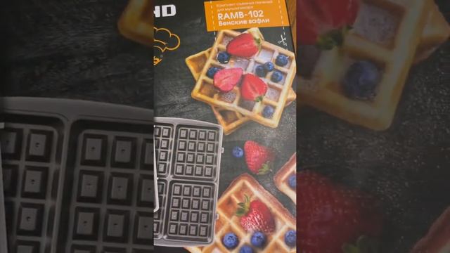 Новая игрушка на кухне. Мультипекарь Redmond