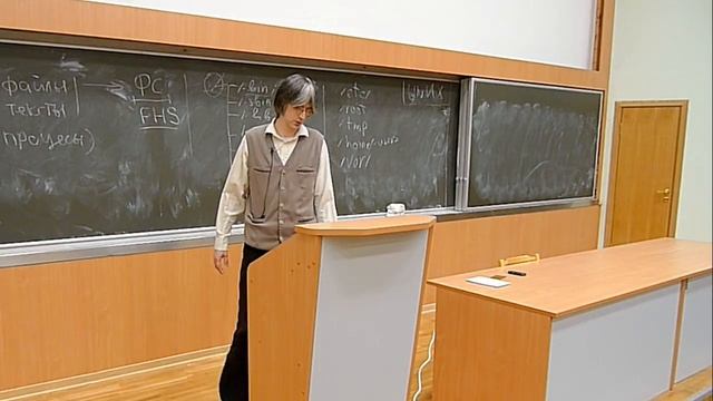 [UNИX][GNU/Linux] Лекция 3. FHS и процессы.