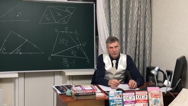 4 задачи года 2024 года смотреть онлайн