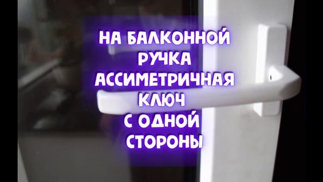 В чем отличие пластиковых дверей смотреть онлайн
