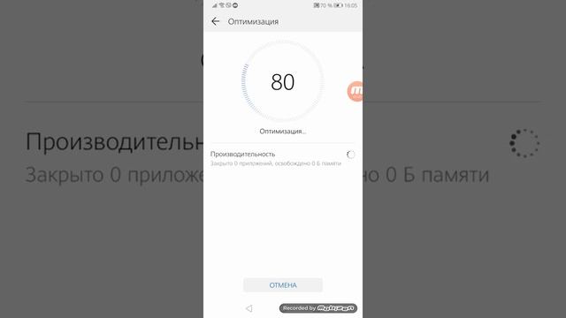Как очистить память на телефоне без всяких программ!!!! смотреть онлайн