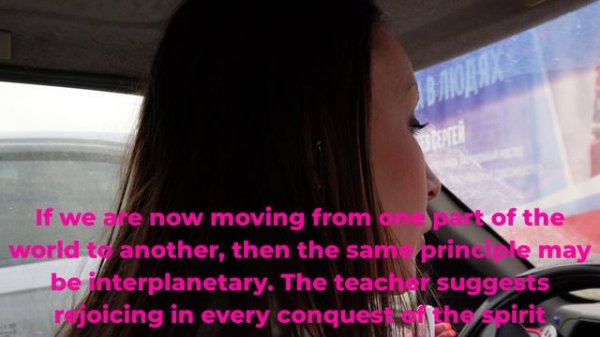 Лучшую #песнь поем #дерзновению.