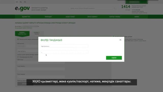 Романтические анекдоты