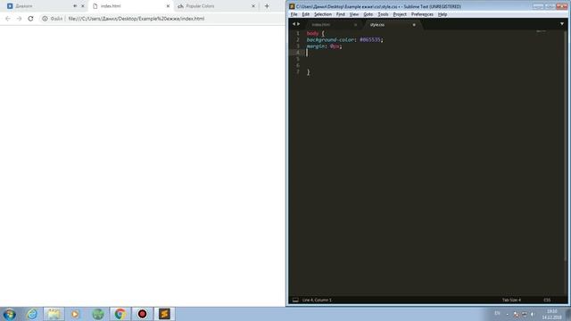Css подключение смотреть онлайн