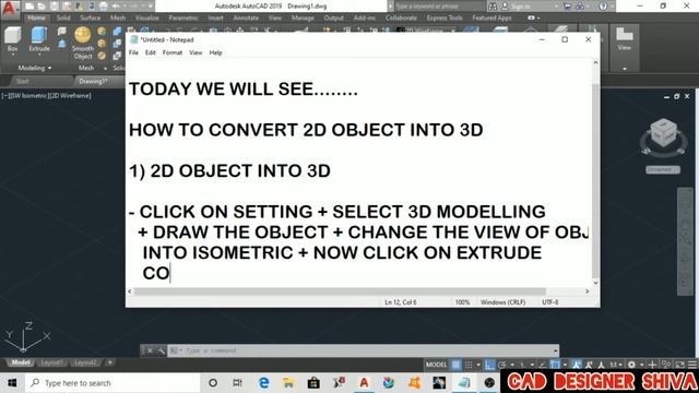 AUTOCAD 2019 : HOW TO DRAW 3D OBJECT смотреть онлайн