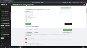 7.3 Сумма делителей. "Поколение Python": курс для начинающих. Курс Stepik