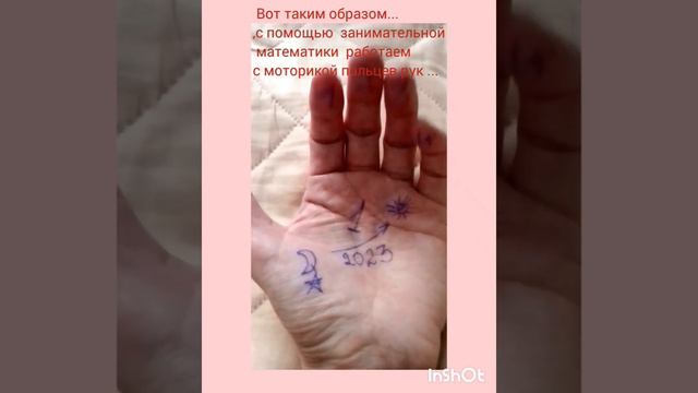 5 января 2023 г. смотреть онлайн