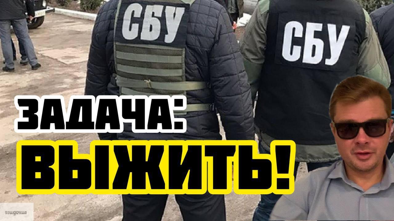 Уроки выживания в САЛОРЕЙХЕ от Александра Семченко