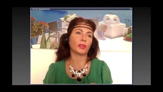 ЧТО ТАКОЕ ЭНЕРГЕТИЧЕСКАЯ ПРИВЯЗКА. ТАТЬЯНА ДАВИДОВСКАЯ смотреть онлайн