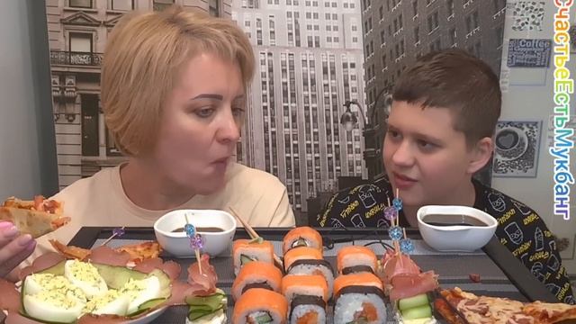 РОЛЛЫ?ПИЦЦА?ЗАКУСКИ ВАНЯ ПРИЕХАЛ из Сочи? МУКБАНГ #семья #mukbang #no #eating #мукбанг #еда #закуск