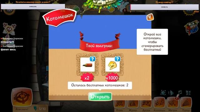 Прямая трансляция пользователя андрей копьев смотреть онлайн