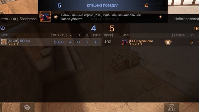 играю 1 на 1 против подписчика(без музыки простите) смотреть онлайн