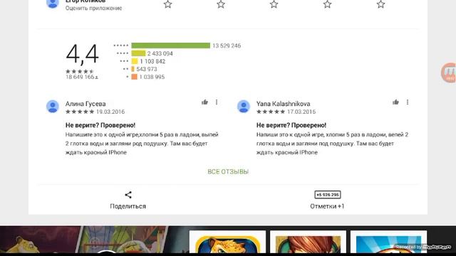 Как зарегистрироваться на фейсбуке смотреть онлайн