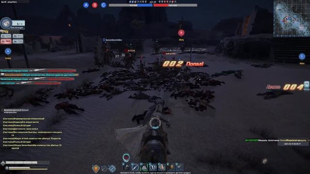 прокаженный (Балдуин IV - Blood of Steel) смотреть онлайн