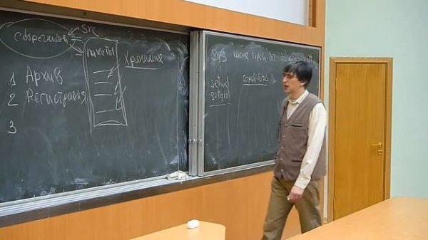 №05 - Установка ПО в Linux. GNU⧸Linux  (2011)