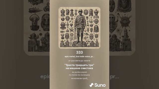 333 смотреть онлайн