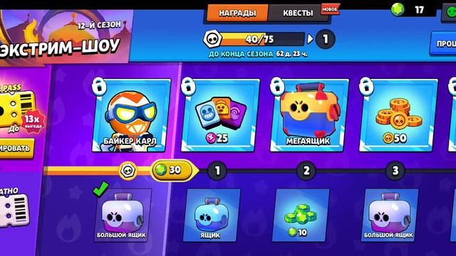 как вы думайте пишите в комментариях смотреть онлайн