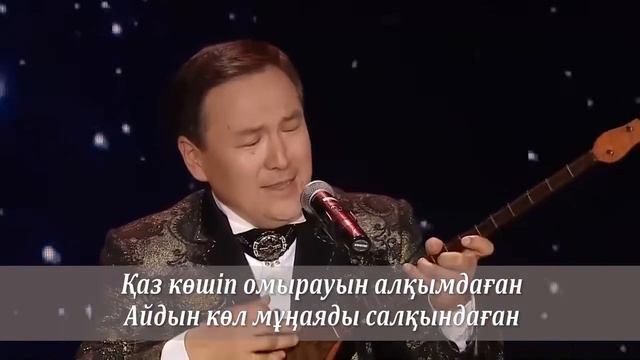 Рамазан Стамғазиев "Дариға дәурен" КАРАОКЕ! смотреть онлайн