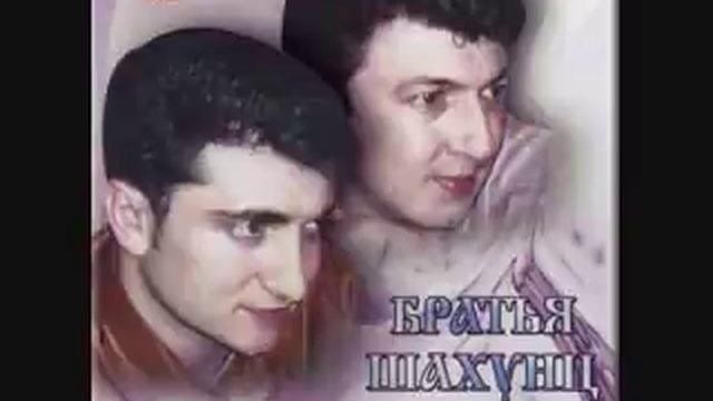 Братья Шахунц- Бабье Лето смотреть онлайн