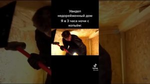 за #шашлык за #спарту за #чай за #печеньки за #орду за #альянс за #Майнкрафт