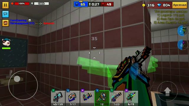 Кулинарный тотем в Pixel gun 3D. Объяснения Легендарного (Выпуск 97) смотреть онлайн