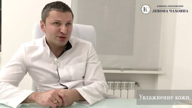 Увлажнение кожи. Лазерная биоревитализация - миф. смотреть онлайн