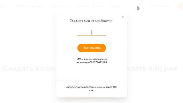 Киви кошелек как создать смотреть онлайн