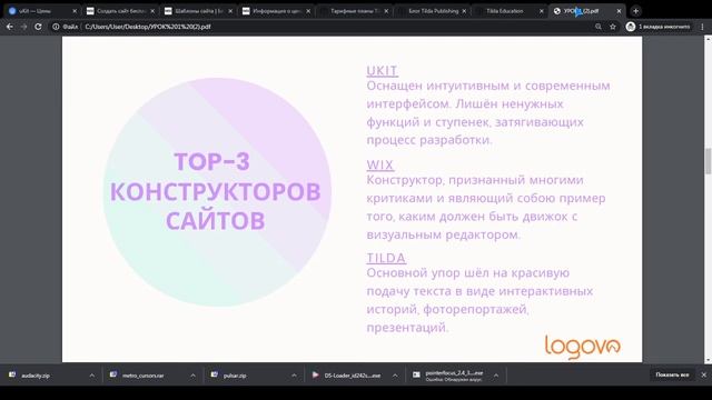 Как создать сайт с нуля не айтишнику, КАК СОЗДАТЬ САЙТ БЕСПЛАТНО смотреть онлайн