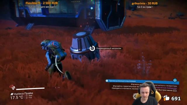 ★ No Man's Sky ★ В поисках той самой планеты ★ смотреть онлайн
