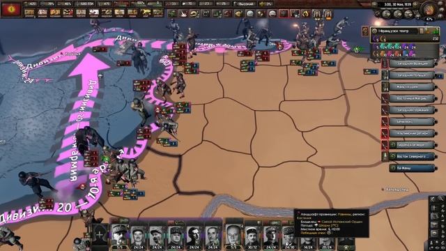 ПЕРЕЛОМНЫЙ МОМЕНТ! ФРАНЦИЯ В HOI4: Pax Britannica смотреть онлайн