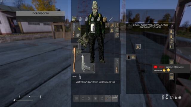 DayZ 1.18| охота, отдых, рыбалка |серия #14| вайп смотреть онлайн