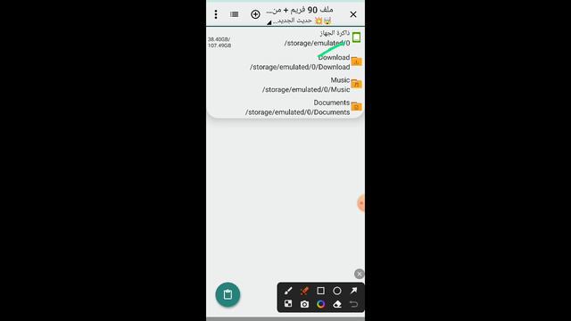ملف 90 + 60 فريم دائم و منظور ايباد للتحديث الجديد ازالة لاق وتقطيع التحديث 3.0 🔥🤯 смотреть онлайн