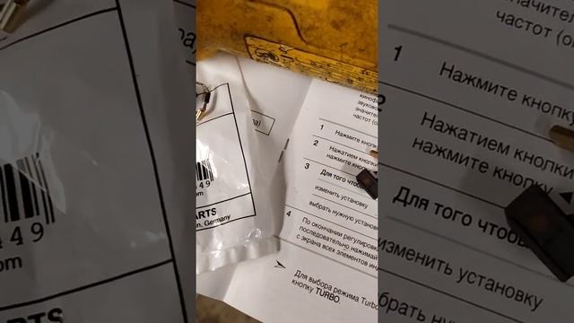 Замена щёток ушм DeWalt DWE 4257. смотреть онлайн