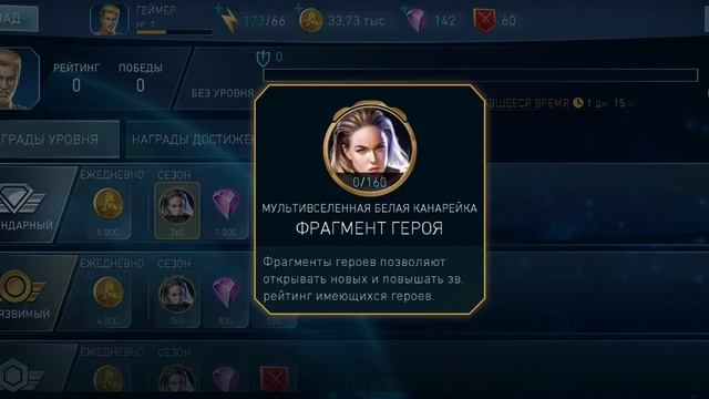 Играю DC в телефоне крутая игра скачивайте если есть гигабайты смотреть онлайн