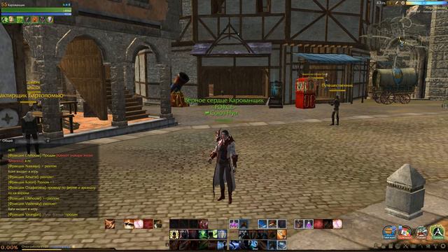 ArcheAge - Для тех кто играет на сервере Морфеос смотреть онлайн