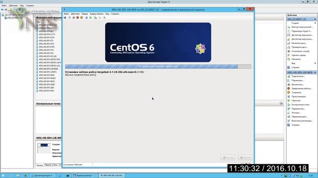 Установка CentOS 6 8 под Hyper V на Windows Server 2012R2 смотреть онлайн