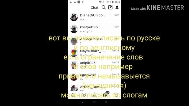 Как писать в роблоксе ( отправлять сообщения) смотреть онлайн