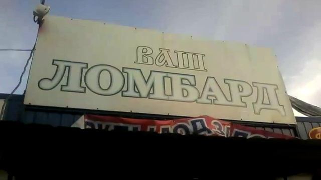 Мой Шахтерск смотреть онлайн