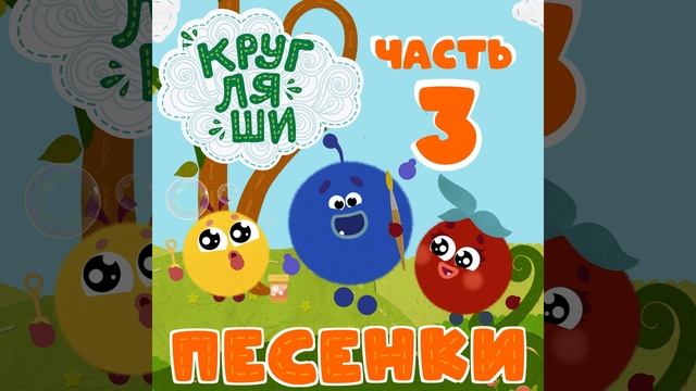 Фигуры смотреть онлайн
