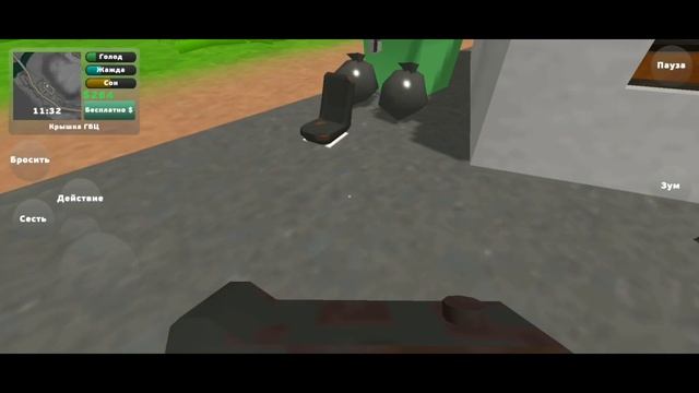 играю в игре PickUp 11# смотреть онлайн